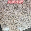商丘黄金麻浅黄光面