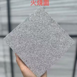 商丘芝麻灰火烧面