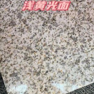 商丘黄金麻浅黄光面