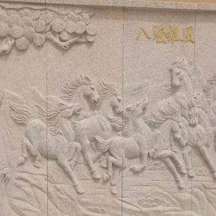 商丘 黄金麻花岗岩雕刻板（八骏图）