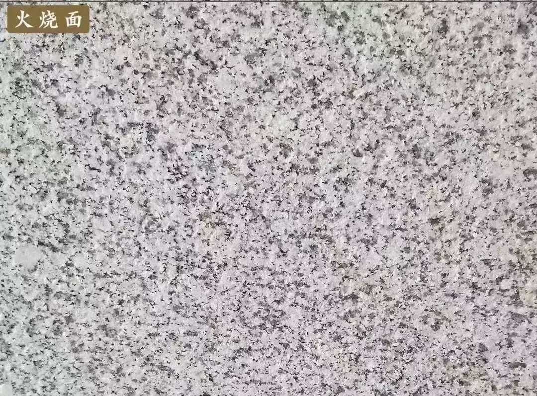 商丘白麻火烧面