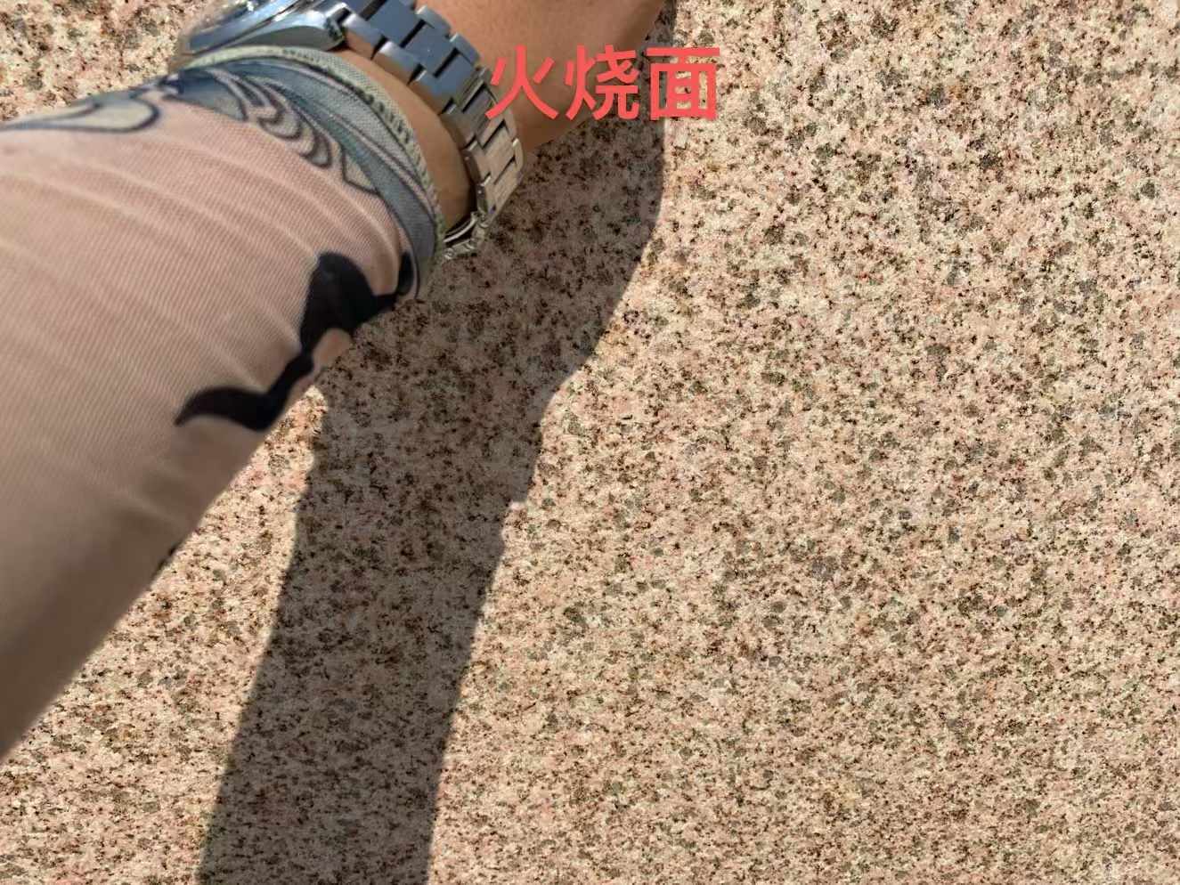 商丘黄金麻火烧面