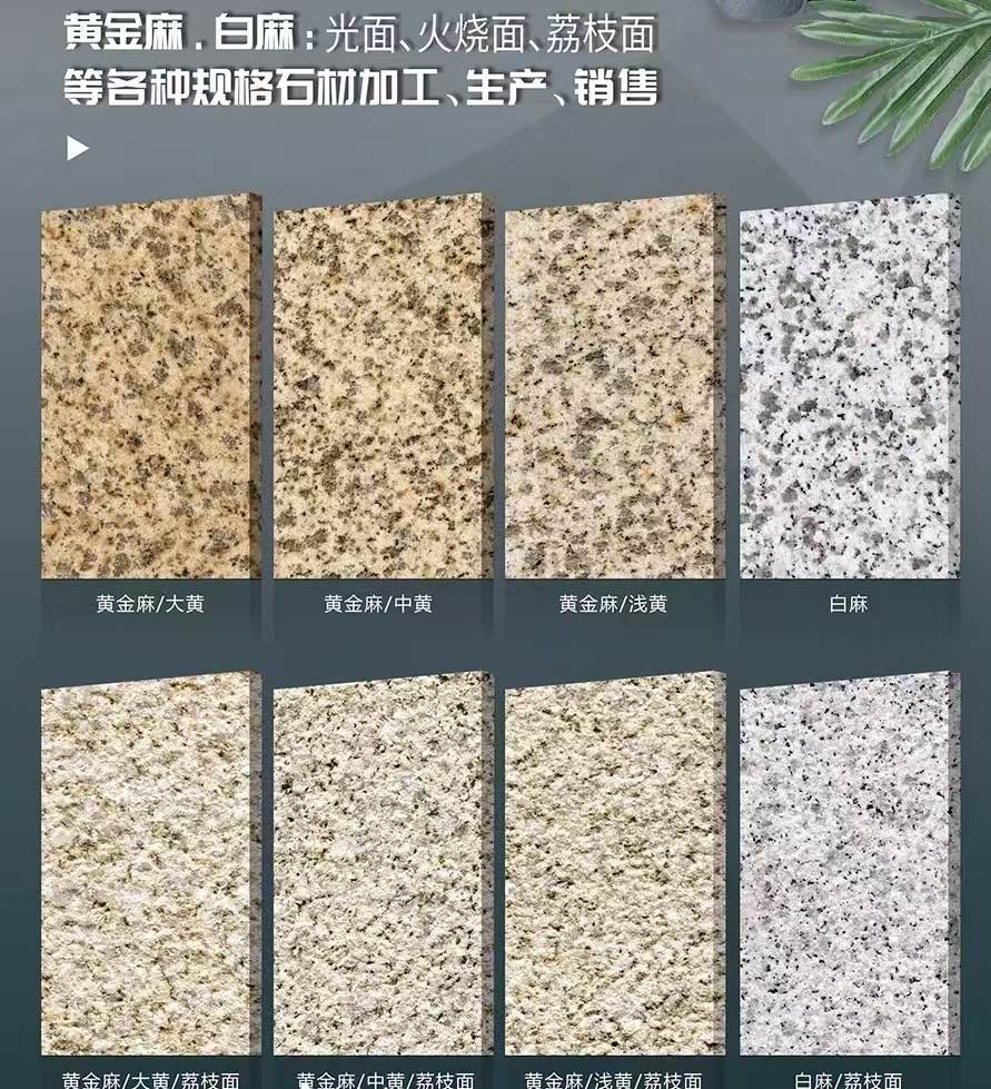 商丘 黄金麻白麻样品展示