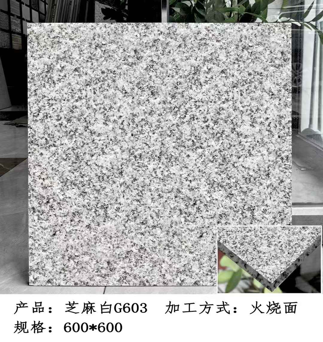 商丘芝麻白火烧面