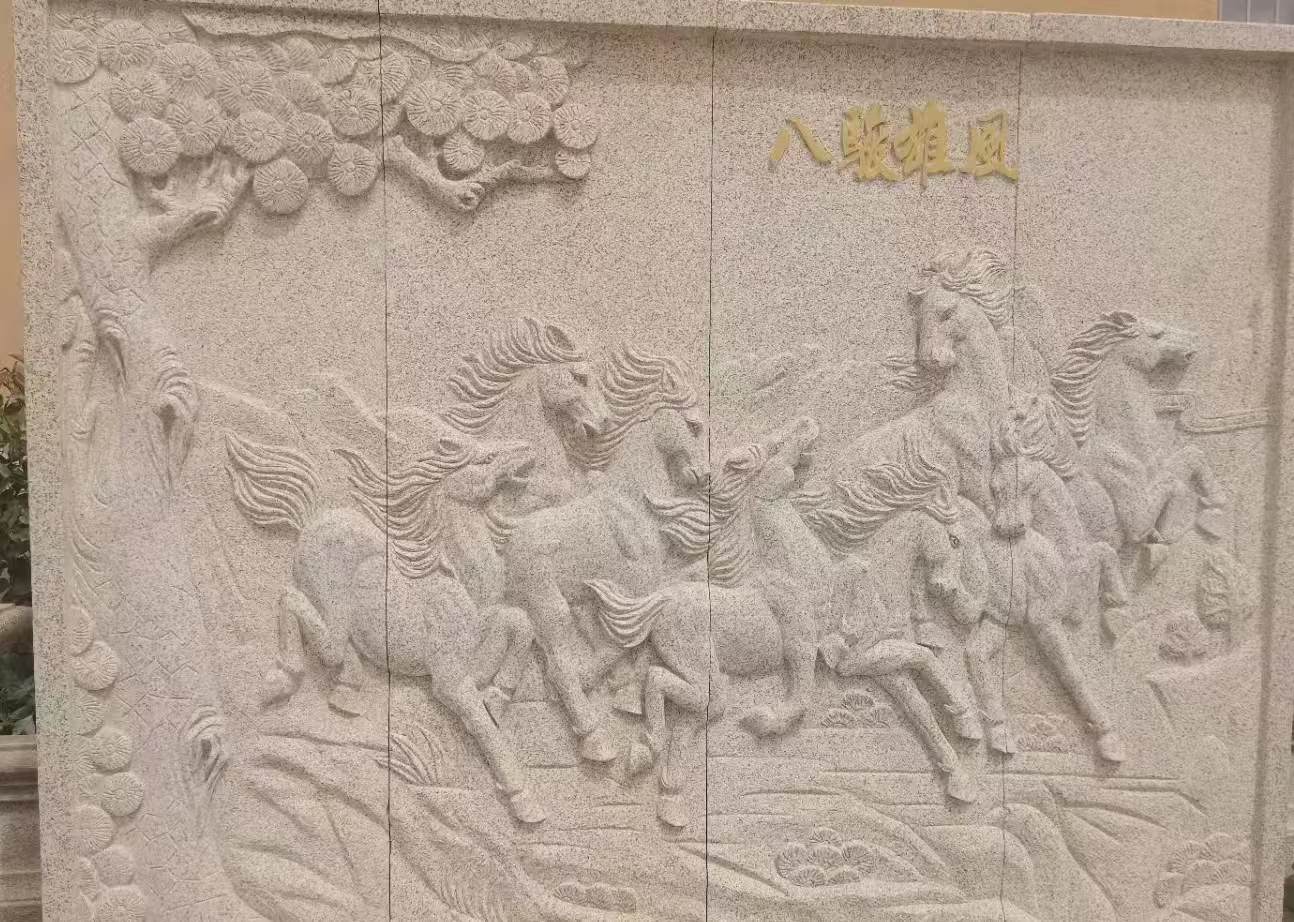 商丘 黄金麻花岗岩雕刻板（八骏图）