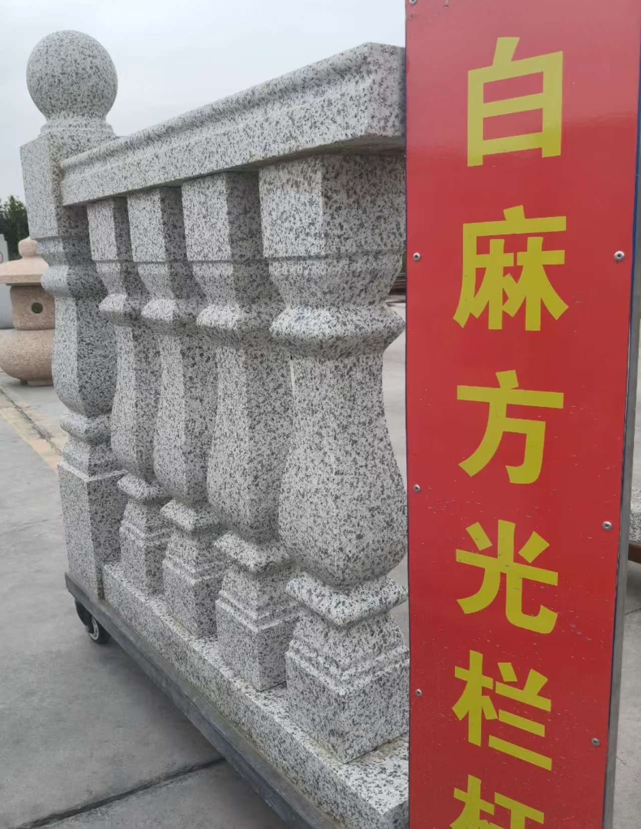 商丘 白麻花岗岩方光栏杆花瓶柱将军柱